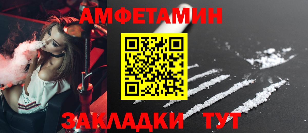 Кировск  Amphetamine 98%  Вход с VPN 