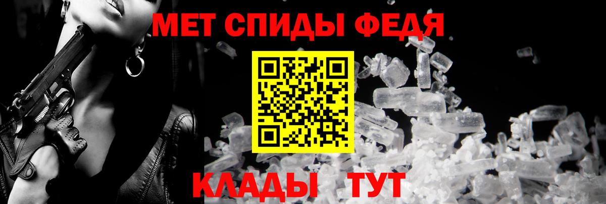АМФЕТАМИН 98% Кировск