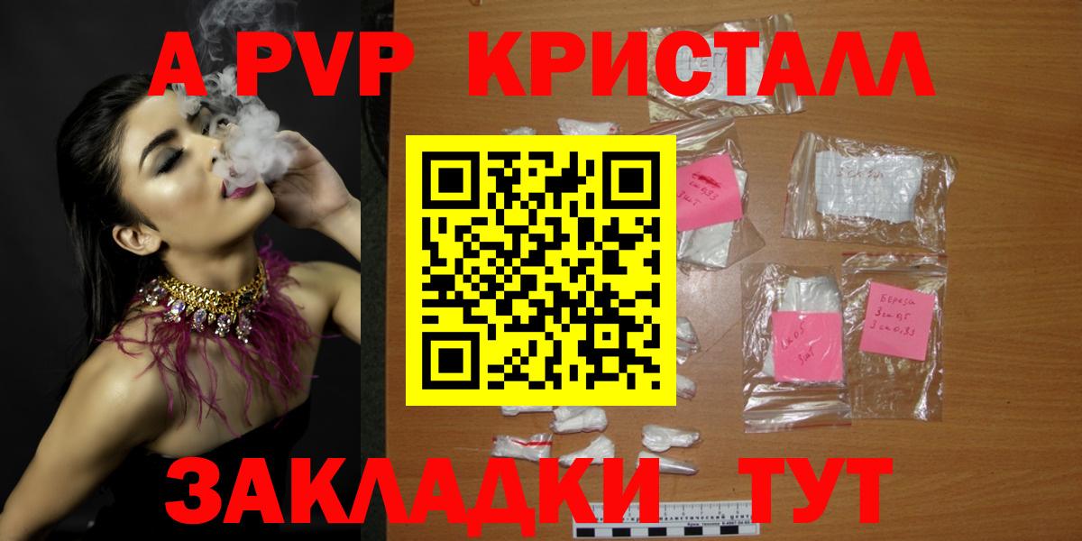 Alpha-PVP СК Кировск