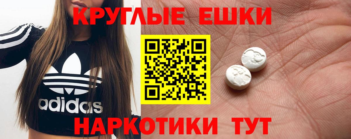Кировск  Экстази mix  Вход с VPN  Ecstasy  купить закладку  Экстази MDMA 