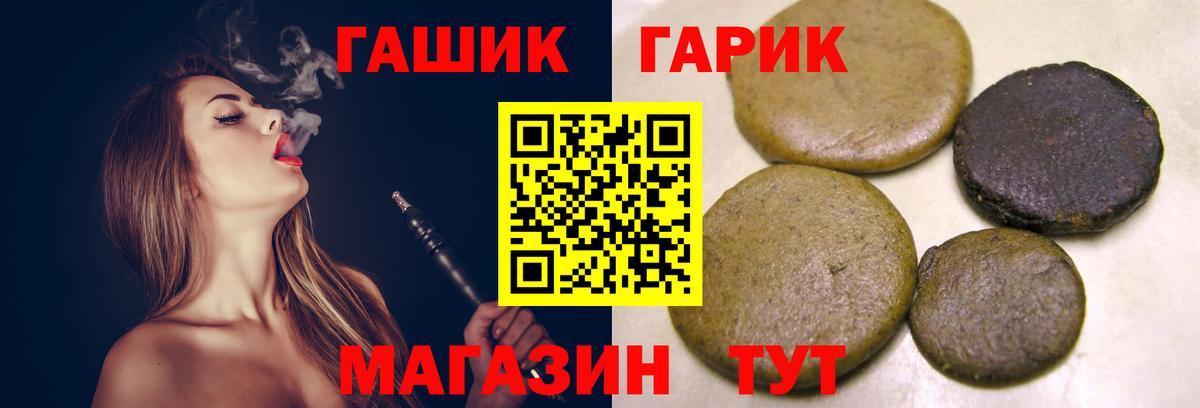 ГАШИШ hashish Кировск
