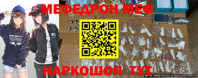 таблы Краснокаменск