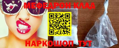 таблы Краснокаменск