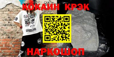 таблы Краснокаменск