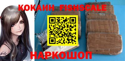 соль курить ск Краснодар
