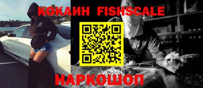 соль курить ск Краснодар