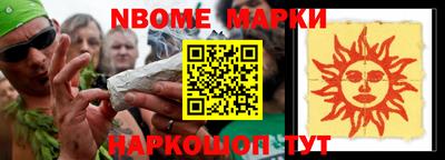 таблы Краснокаменск