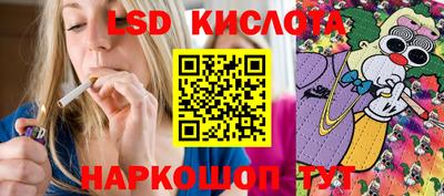 соль курить ск Краснодар