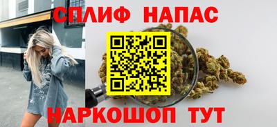 таблы Краснокаменск