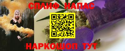 соль курить ск Краснодар