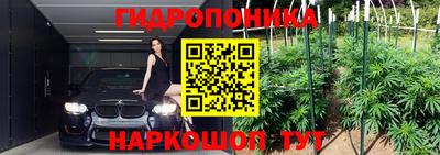 соль курить ск Краснодар