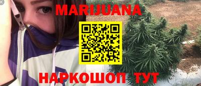 соль курить ск Краснодар