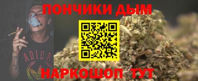 соль курить ск Краснодар