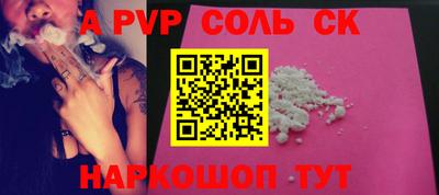 таблы Краснокаменск