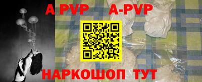 таблы Краснокаменск
