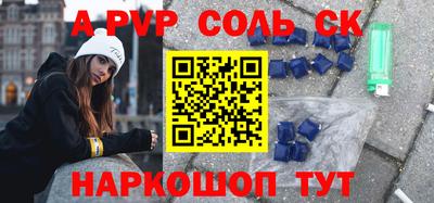 таблы Краснокаменск