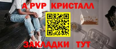 соль курить ск Краснодар