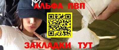 таблы Краснокаменск