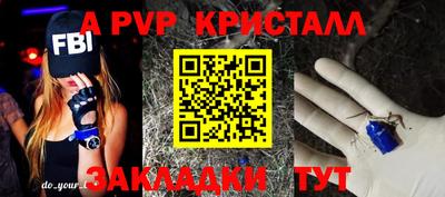 дмт Краснознаменск