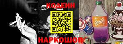 таблы Краснокаменск