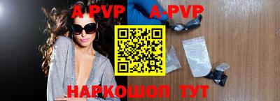 соль курить ск Краснодар