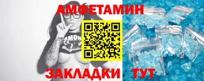 таблы Краснокаменск