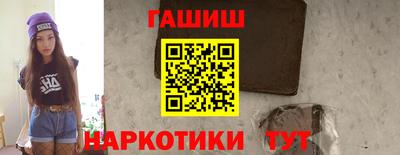 таблы Краснокаменск