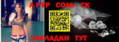 соль курить ск Краснодар