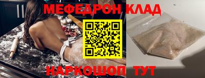 соль курить ск Краснодар