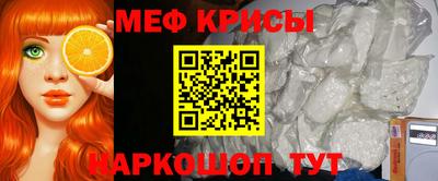 таблы Краснокаменск