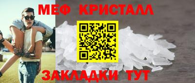 таблы Краснокаменск