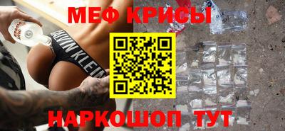 соль курить ск Краснодар