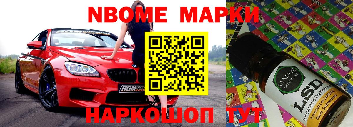 Кировск  ЛСД экстази ecstasy  Вход с VPN  ОМГ ОМГ   Лсд 25 экстази кислота 
