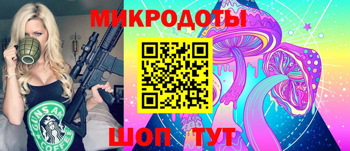 Галлюциногенные грибы MAGIC MUSHROOMS Кировск