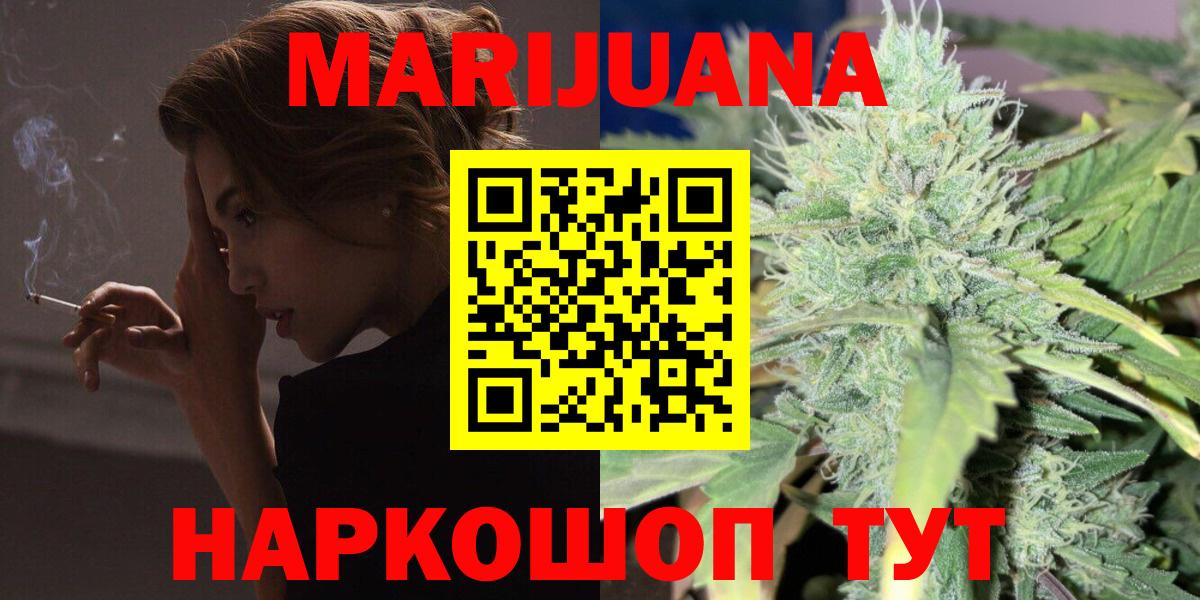 Конопля OG Kush Кировск